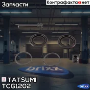 ����������� ���������� �������� ��������� Mitsubishi Tatsumi ���. TCG1202 TCG1202 ����