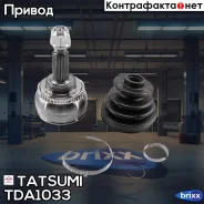 ���� �������� (��������) | ����� ����/��� | Tatsumi ���. TDA1033 TDA1033 ����