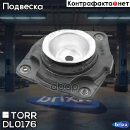 ����� ������������ �������� TORR ���. DL0176 DL0176 ����