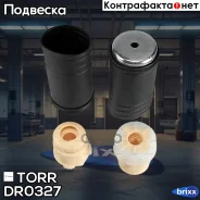 �������� �������� ������������ ������. L/R BMW X5(E70) 07-/ X6(E71, E72) 08- TORR ���. DR0327 DR0327 ����
