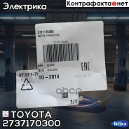 ٸ��� ���������� [������ ������ � ���������] Toyota ���. 2737170300 2737170300 ����