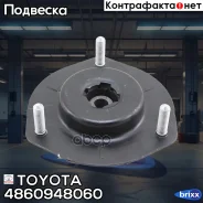 ����� ������������ ���������! Lexus RX 350/450H 09 Toyota ���. 4860948060 4860948060 ����