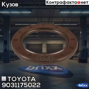 ������� ������ �������� Toyota ���. 9031175022 9031175022 Toyota 9031175022 ����