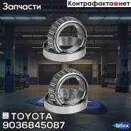 ��������� ������� ������ | ����� | Toyota ���. 9036845087 9036845087 ����