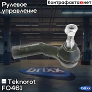 ���������� ������� ���� ������ Teknorot ���. FO-461 FO461 ����