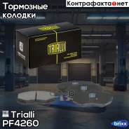 ������� ����. ��� �/� Mazda CX-7 (09-)/CX-9 (07-) ����. �����. | ����� ����/��� | Trialli ���. PF4260 PF4260 ����