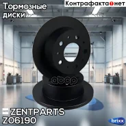 ���� ��������� ������! Citroen Jumper, Fiat Ducato, Peugeot Boxer 2.0-2.8HDi 02 Zentparts ���. Z06190 Z06190 ����
