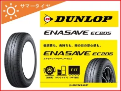 Dunlop Enasave EC205