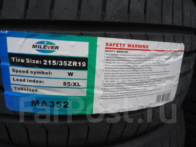Milever Sport Pro MA352