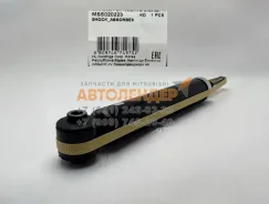 ����������� ������ ��� ����� Mitsubishi Outlander XL ��� 4WD Mando (�����) MSS020223 MSS020223 ����