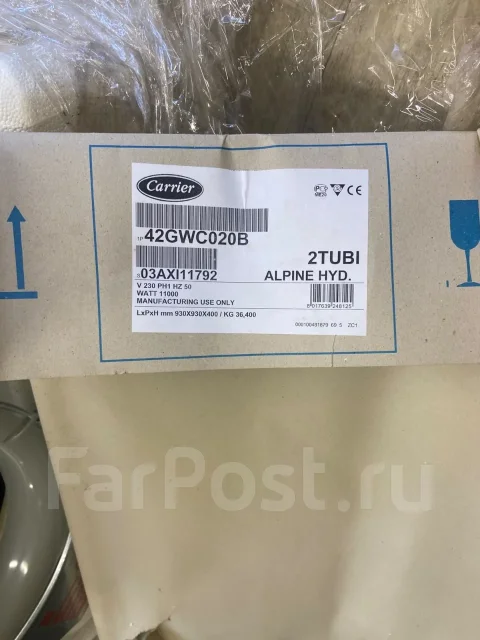 Carrier. 85��&sup2; ����