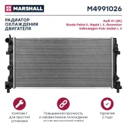 �������� ���. ��������� Audi A1 (8X) 10-, Skoda Fabia II 07-, Skoda Rapid I, II 12-, Skoda Roomster 10-, VW Polo Sedan I, II 09- Skoda Fabia II 07-...