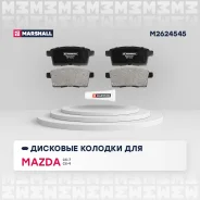 ����. ������� �������� ����. Mazda CX-7: I 06-/ CX-9: I 06-/ MPV: III (LY) 06- Mazda CX-7 07- / CX-9 I 07- Marshall M2624545 M2624545 ����
