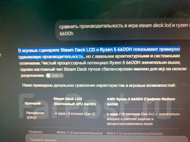 Acer Aspire Go 14. 14", 3,3����, ��� 24 ��, ���� 512���, WiFi: 1, Bluetooth: 1, ����������� �� 5��. ����