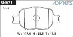 �������� ��������� ������� Advics �������� Advics SN671 SN671 ����