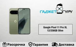 Google Pixel 11 Pro XL. �����, 256 �� ����