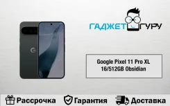 Google Pixel 11 Pro XL. �����, 512 �� ����