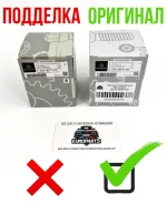 �������� ������ Mercedes. A2701800009, A270180010990 A2701800009 ����