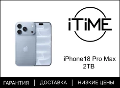 Apple iPhone 18 Pro Max. �����, 2 ��, �����, 3G, 4G LTE, 5G, NFC, eSIM, ������������ �������. ��� ����� �� ������������ ����