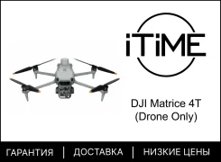 DJI Matrice 4T. ��� ����� �� ���������� ����