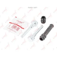 ����������� ������������ ���������� �������� | ��� | Lynxauto BC2023 BC2023 ����