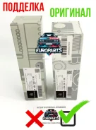 �������� ������ Mercedes A6541801100, A6541840025 A6541801100 ����