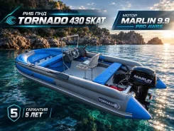 Tornado. 2026 ���, ����� 4,3��., ��������� ���������, 20��.�., ������ ����
