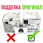 ������ ��������� Mercedes. A6540920100, PU11002Z A6540920100 ����