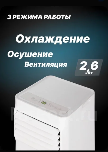 Rapid. 24��&sup2; ����