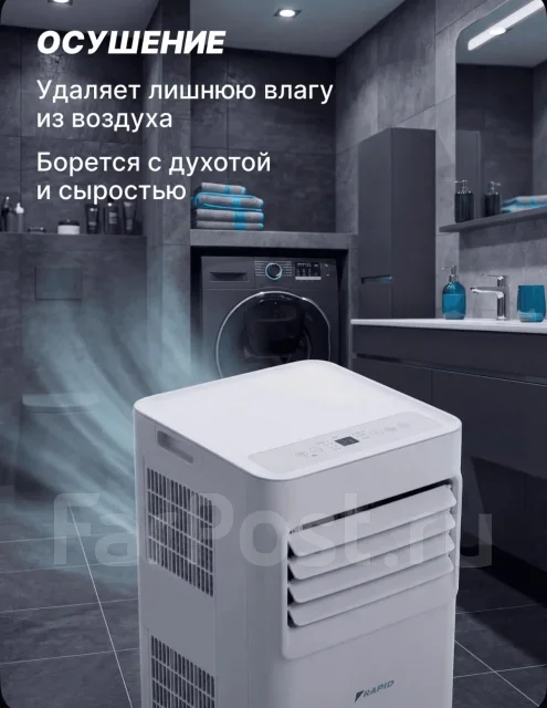 Rapid. 24��&sup2; ����