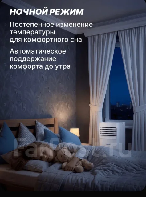 Rapid. 24��&sup2; ����