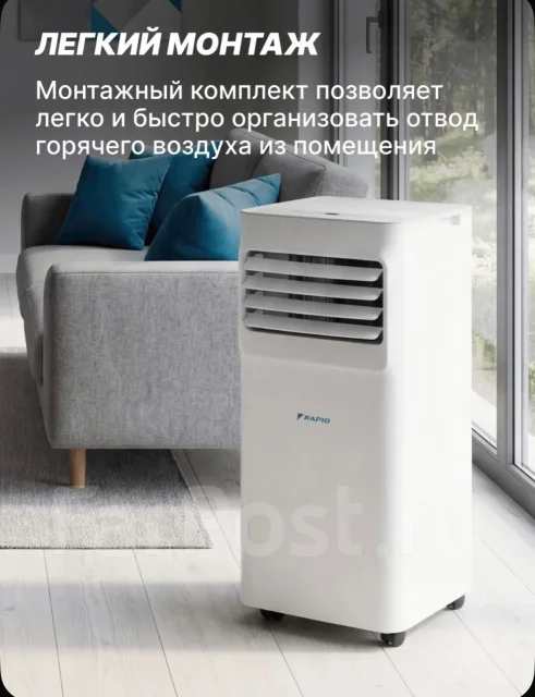 Rapid. 24��&sup2; ����