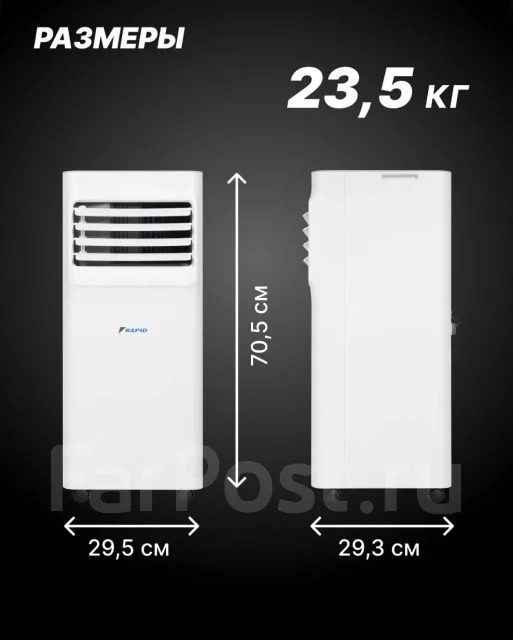 Rapid. 24��&sup2; ����
