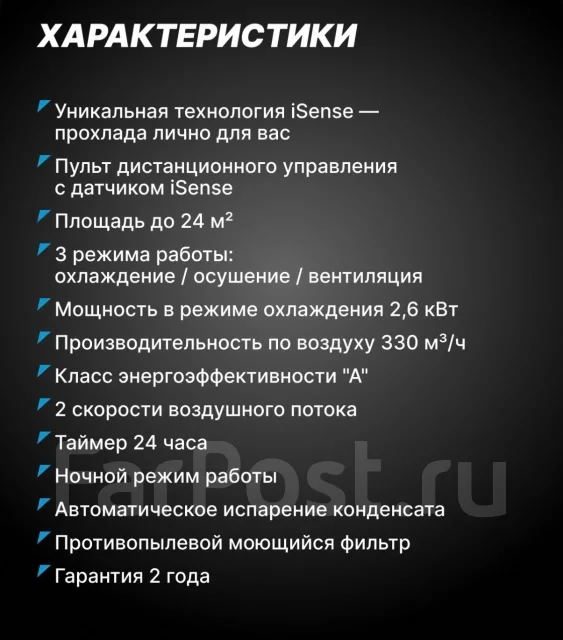 Rapid. 24��&sup2; ����