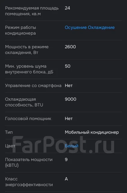 Rapid. 24��&sup2; ����