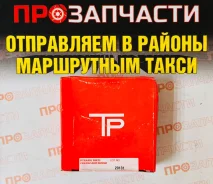 ������ ��������� 1KZ 96�� 2.0/2.0/3.0 TP 35937 050 35937050 ����
