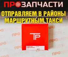 ������ ��������� 1AZ-FSE(D4)/1TR-FE 86�� 1.2/1.2/2.0 TP 35997 050 35997050 ����