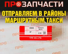������ ��������� 1MZ-FE*2MZ-FE 87.5�� 1.2/1.2/3.0 TP 35935 050 35935050 ����