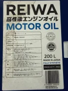 Reiwa. 0W-20, �������������, 1��. ����