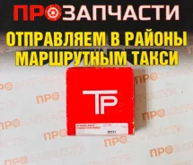 ������ ��������� 1ZR-FE/2ZR-FE(FAE) 80.5�� 1,0/1,0/1,5 TP 36036 050 36036050 ����
