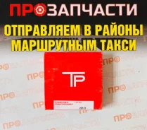 ������ ��������� TD27T 96�� 2.5/2.0/4.0 TP 34092 050 34092050 ����