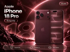 Apple iPhone 18 Pro. �����, 256 ��, �������, eSIM ����