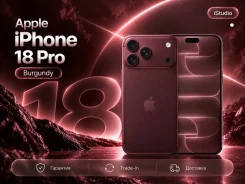 Apple iPhone 18 Pro. �����, 1 ��, �������, eSIM. ��� ����� �� ������������ ����