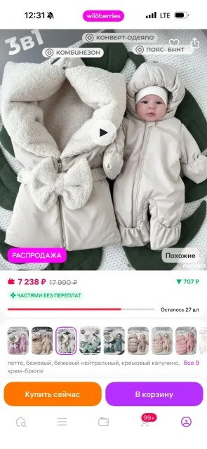 �������� �� �������. ����: 50-56, 56-62 �� ����