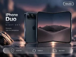 Apple iPhone Duo. �����, 2 ��, �����, ������, eSIM. ��� ����� �� ������������ ����