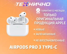 Apple AirPods Pro 3 ����