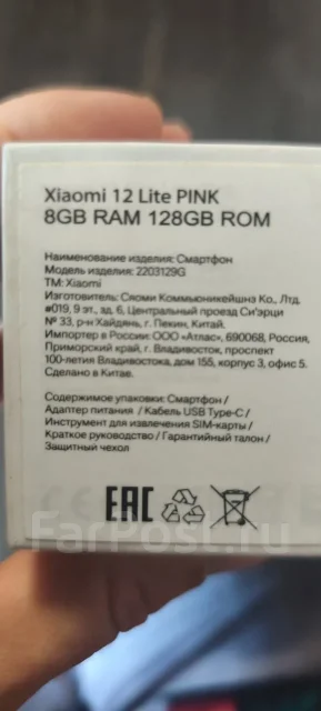 Xiaomi 12 Lite. �/�, 128 ��, 4G LTE, 5G ����