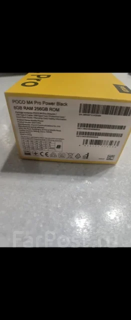 Xiaomi Poco M4 Pro. �/�, 256 ��, �����, 3G, 4G LTE, 5G, Dual-SIM, ������� ������� ����