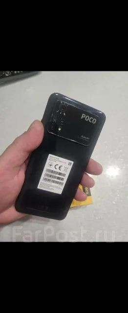 Xiaomi Poco M4 Pro. �/�, 256 ��, �����, 3G, 4G LTE, 5G, Dual-SIM, ������� ������� ����