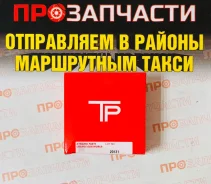������ ��������� QG18-DE 80�� 1.2/1.2/2.5 TP 34131-STD 34131-STD ����